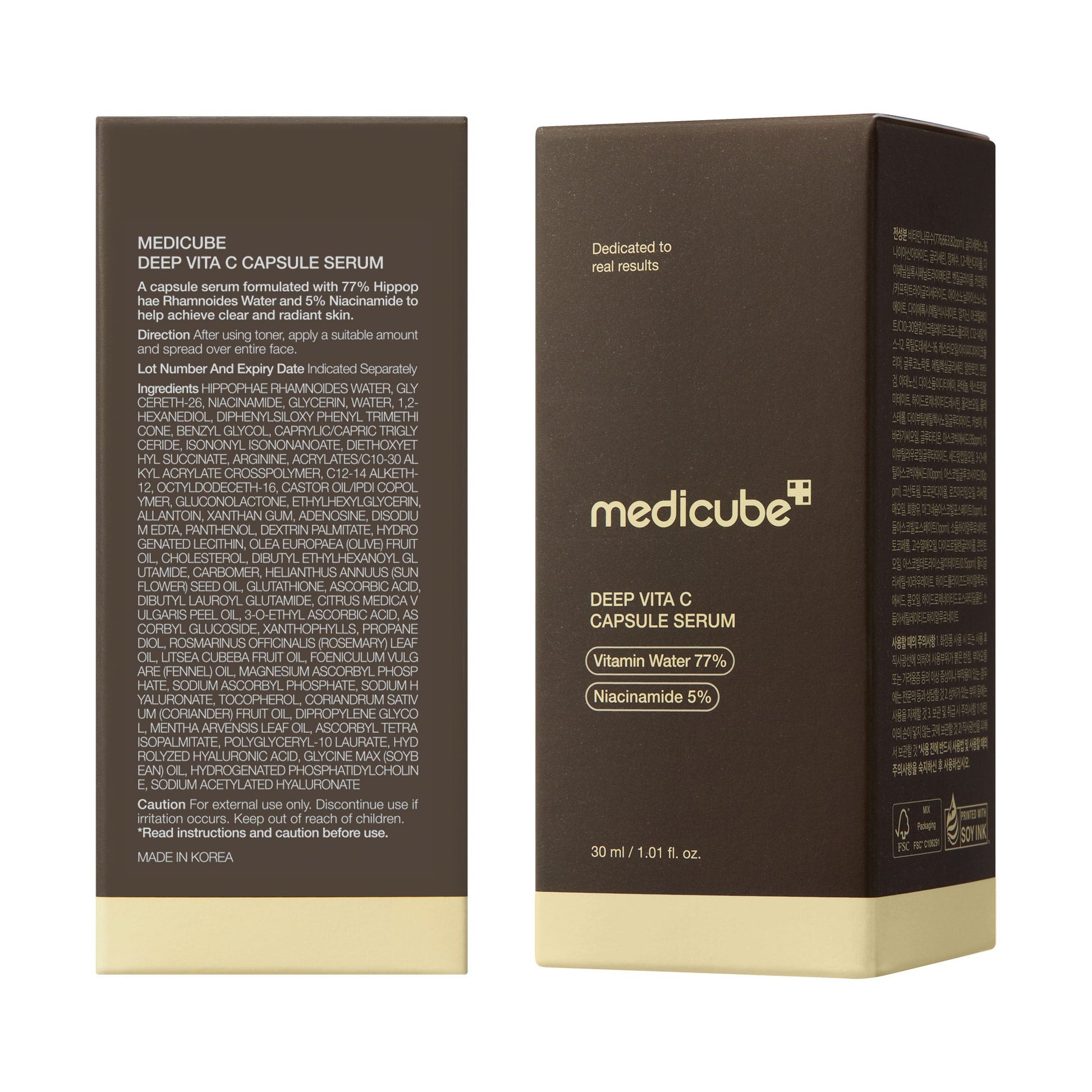 deep-vitamin-c-capsule-serum-r9 08_102cc58a-22c2-4c86-9d64-807d1e0e63ab.jpg